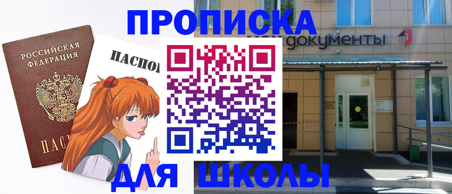 прописка иностранных граждан в Кораблино