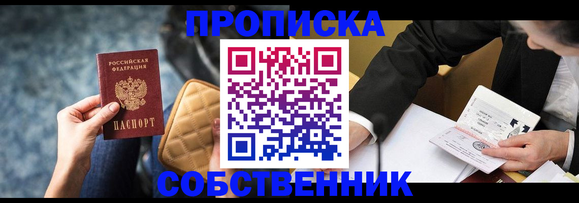 регистрация для дет. сада в Кораблино