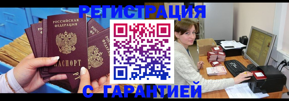 прописка поиск в Кораблино