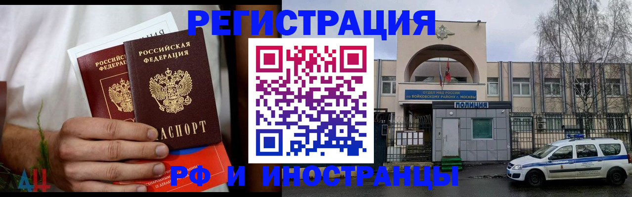 временная регистрация поиск в Кораблино